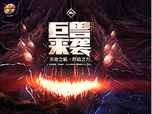 游戏展示八(图1) 游戏展示八(图1)